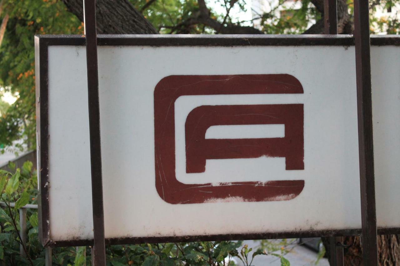 丰沙尔Casa Del Mar公寓 外观 照片